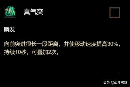 武僧练级天赋_武僧练级天赋怎么选