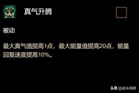 武僧练级天赋_武僧练级天赋怎么选
