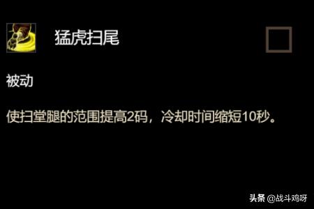 武僧练级天赋_武僧练级天赋怎么选