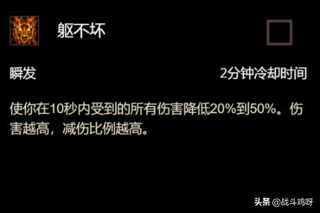 武僧练级天赋_武僧练级天赋怎么选