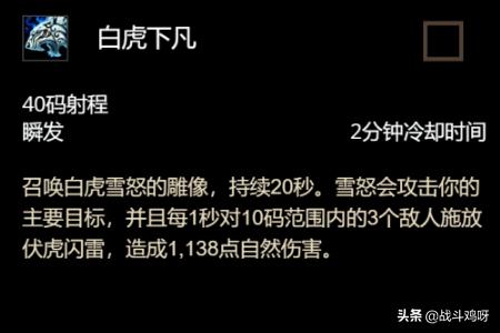 武僧练级天赋_武僧练级天赋怎么选