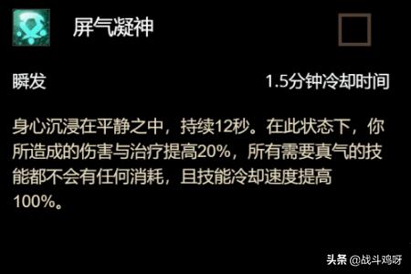 武僧练级天赋_武僧练级天赋怎么选