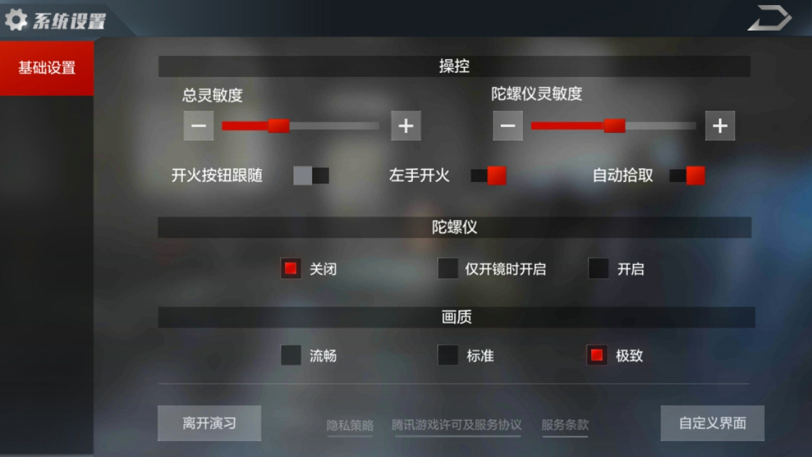 光荣使命好玩吗_光荣使命好玩吗?