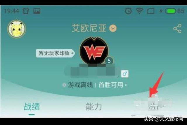 2.43天赋模拟器_2.43天赋模拟器 nfu