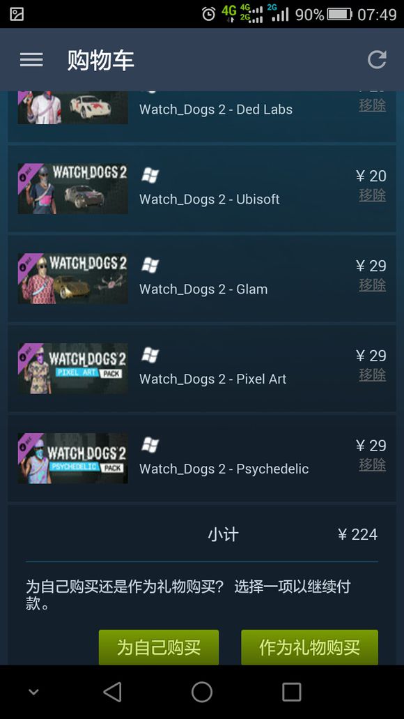 育碧看门狗2免费领取_育碧看门狗2免费领取地址