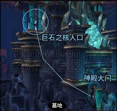 巨石之核在哪_巨石之核在哪个地图