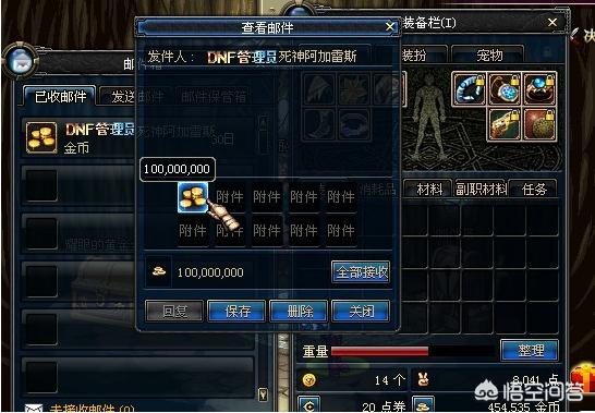 死亡之塔_死亡之塔多少层能满经验