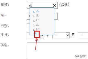 cf空格怎么打_cf空格怎么打出来