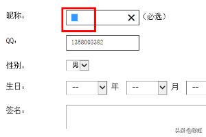 cf空格怎么打_cf空格怎么打出来