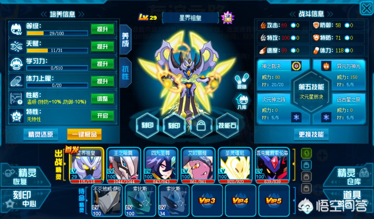 赛尔号小_赛尔号小米