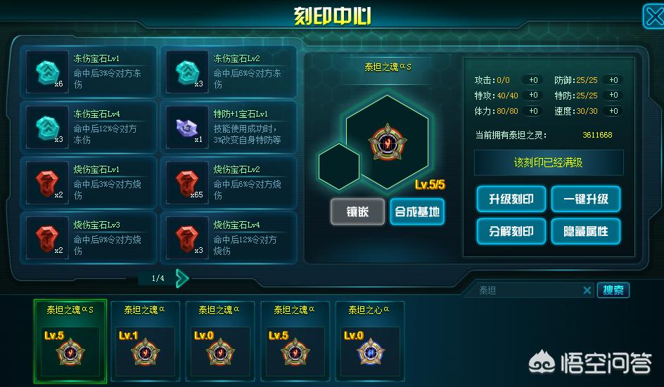 赛尔号小_赛尔号小米
