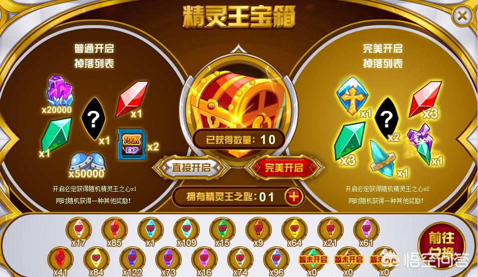 赛尔号小_赛尔号小米