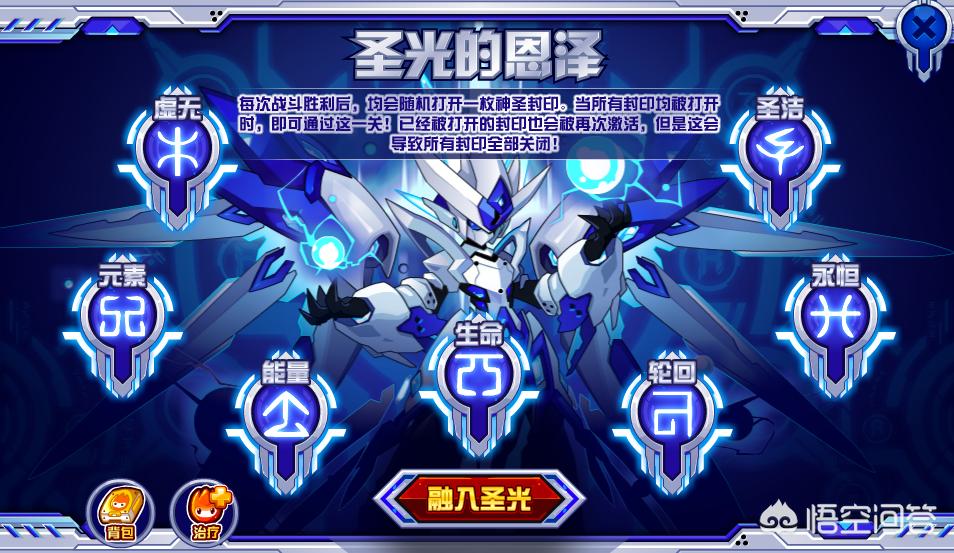 赛尔号小_赛尔号小米