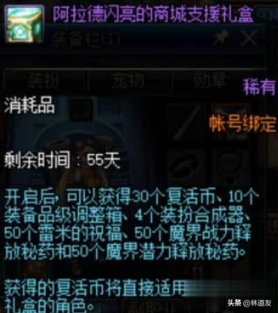 2017夏日套_2017夏日套外观