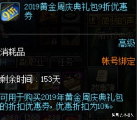 2017夏日套_2017夏日套外观
