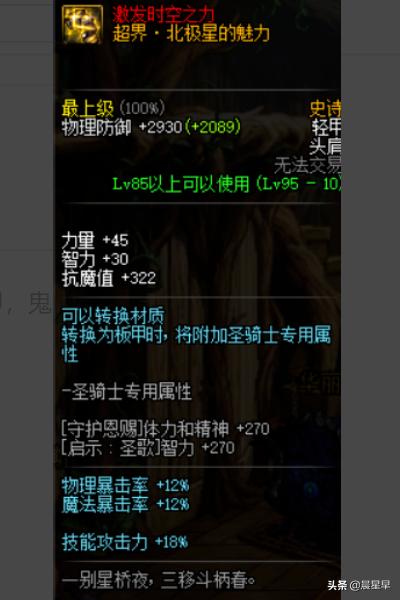 黑暗史诗4中文版_黑暗史诗4中文版下载