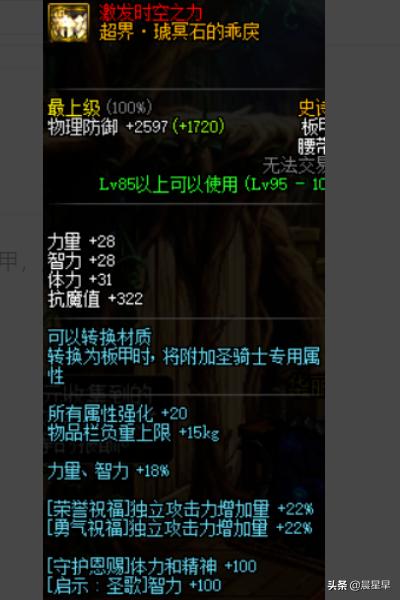黑暗史诗4中文版_黑暗史诗4中文版下载