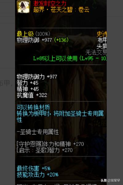 黑暗史诗4中文版_黑暗史诗4中文版下载
