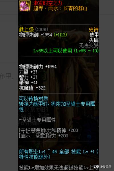 黑暗史诗4中文版_黑暗史诗4中文版下载