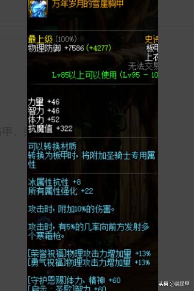 黑暗史诗4中文版_黑暗史诗4中文版下载