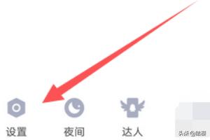 QQ怎么开启幸运字符_qq怎么开启幸运字符标识