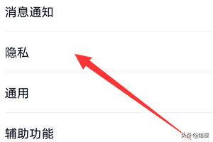 QQ怎么开启幸运字符_qq怎么开启幸运字符标识