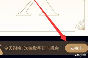 QQ怎么开启幸运字符_qq怎么开启幸运字符标识