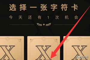 QQ怎么开启幸运字符_qq怎么开启幸运字符标识