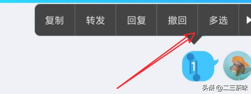 QQ怎么开启幸运字符_qq怎么开启幸运字符标识