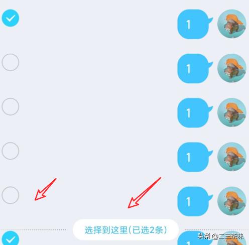 QQ怎么开启幸运字符_qq怎么开启幸运字符标识