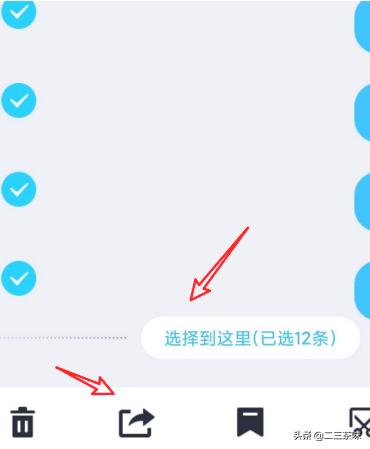 QQ怎么开启幸运字符_qq怎么开启幸运字符标识
