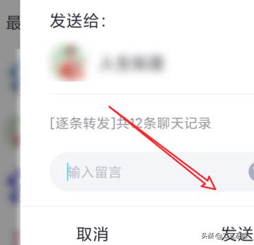 QQ怎么开启幸运字符_qq怎么开启幸运字符标识