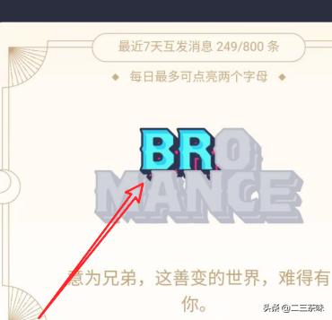 QQ怎么开启幸运字符_qq怎么开启幸运字符标识