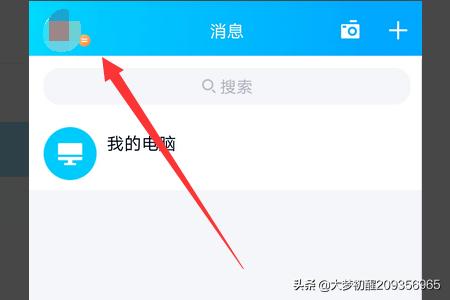 QQ怎么开启幸运字符_qq怎么开启幸运字符标识
