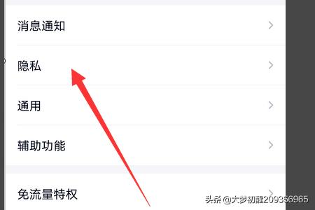 QQ怎么开启幸运字符_qq怎么开启幸运字符标识
