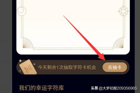 QQ怎么开启幸运字符_qq怎么开启幸运字符标识
