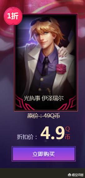 lol6月幸运召唤师_lol6月幸运召唤师网址入口