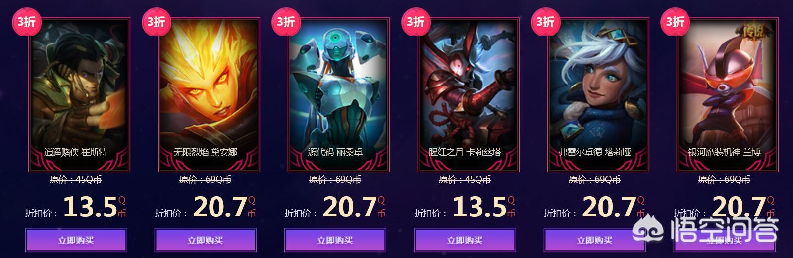 lol6月幸运召唤师_lol6月幸运召唤师网址入口