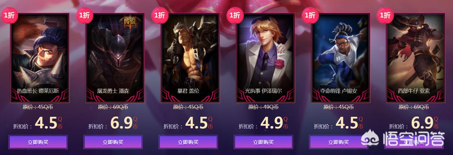 lol6月幸运召唤师_lol6月幸运召唤师网址入口