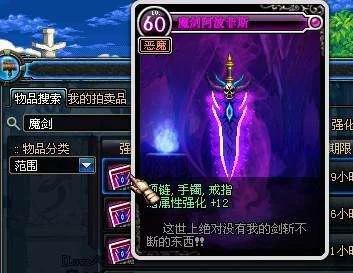dnf红眼刷图装备_dnf红眼刷图装备选择