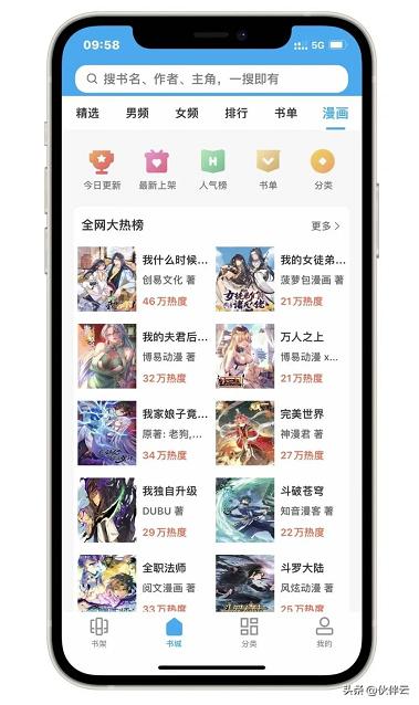 小说软件排行榜免费_小说软件排行榜免费下载
