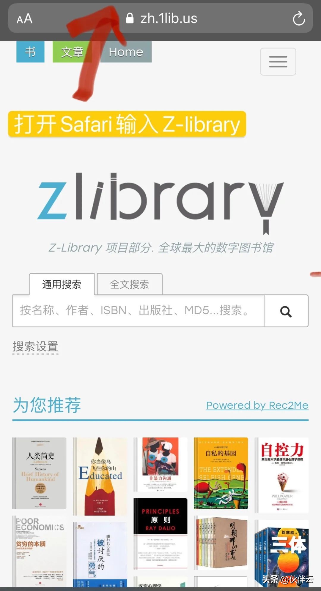 小说软件排行榜免费_小说软件排行榜免费下载