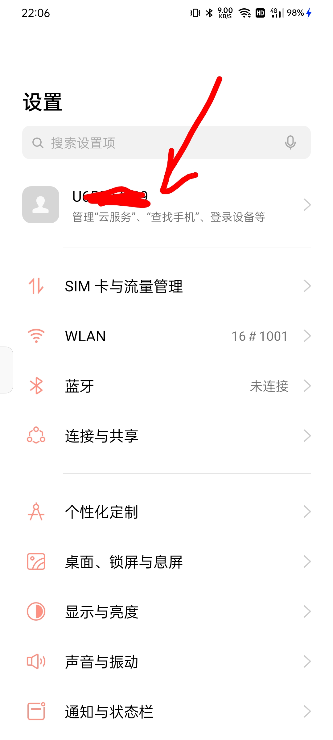 q点查询_