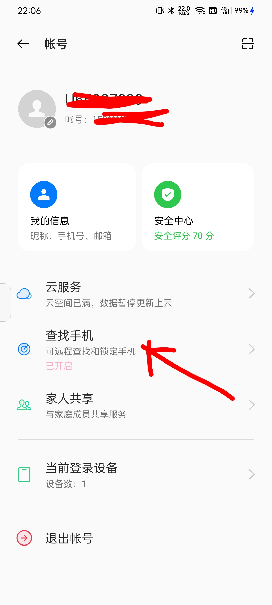 q点查询_