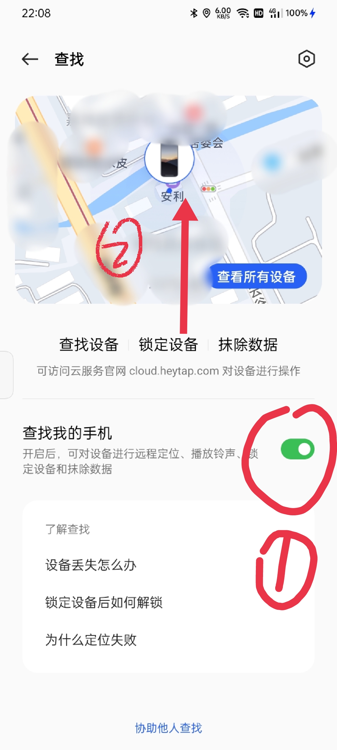 q点查询_