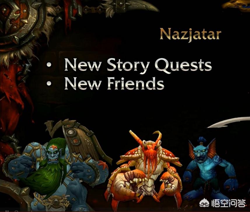 魔兽世界新种族_魔兽世界新种族解锁条件