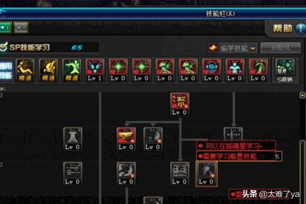 110级剑神刷图加点_110级剑神刷图加点攻略