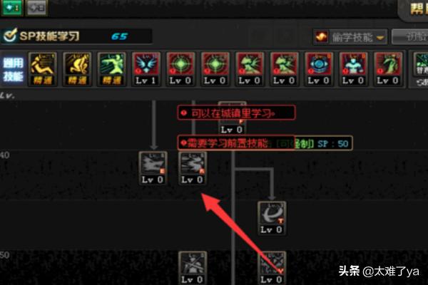 110级剑神刷图加点_110级剑神刷图加点攻略