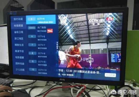 电视直播软件tv版_电视直播软件tv版apk下载