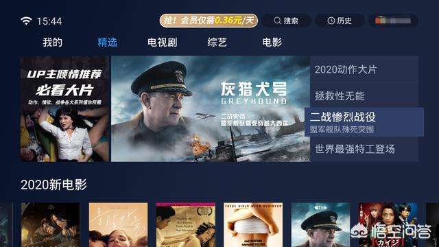 电视直播软件tv版_电视直播软件tv版apk下载